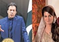 Imran Khan's Wife execute Black Magic