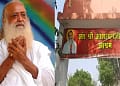 Mysterious Body Found in Asaram Ashram