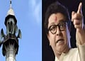 Raj Thackeray Spoke on Azaan