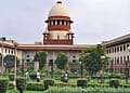 सुप्रीम कोर्ट