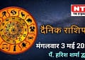 Today’s Horoscope 3rd May 2022