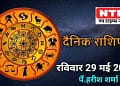 Today’s Horoscope 29th May 2022