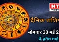 Today’s Horoscope 30th May 2022