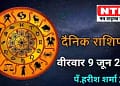 Today’s Horoscope 9th June 2022