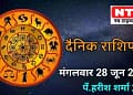 Today’s Horoscope 28th June 2022