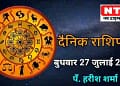 Today’s Horoscope 27th July 2022