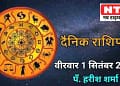 Today’s Horoscope 1st September