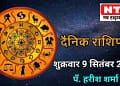 Today’s Horoscope 9th September
