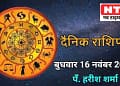 Today’s Horoscope 16th November 2022
