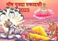 Ekadashi 2023