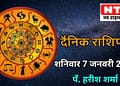 Today’s Horoscope 7th January 2023