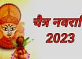 Chaitra Navratri 2023