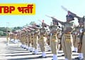 ITBP Recruitment