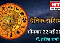 Today’s Horoscope 22nd May 2023
