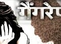 Delhi Shahbad Gangrape