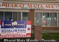 Khalistani terrorist