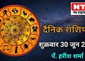 Today’s Horoscope 30th June 2023