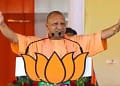 CM Yogi Adityanath