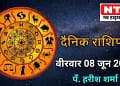 Today’s Horoscope 8th June 2023