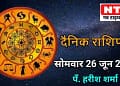 Today’s Horoscope 26th June 2023