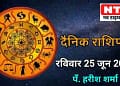 Today’s Horoscope 25th June 2023