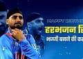 Harbhajan Singh Birthday