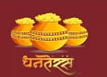 Dhanteras