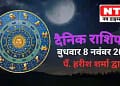 Today’s Horoscope 8th November