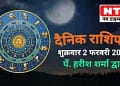Today’s Horoscope 2nd February