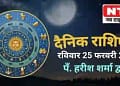 Today’s Horoscope 25th February