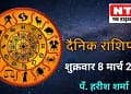 Today’s Horoscope 8 March