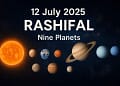 Aaj ka Rashifal 12 जुलाई 2025