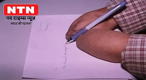 Journey of Raja Mahendra Pratap