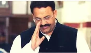 मुख्तार अंसारी