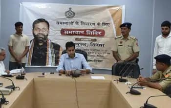 अधिकारियों को दिए समयबद्ध समाधान के निर्देश