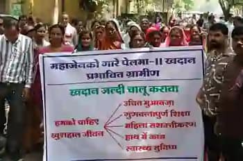 महाजेनको