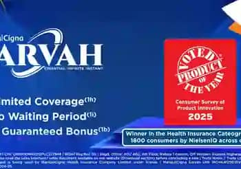 मणिपालसिग्ना सर्व