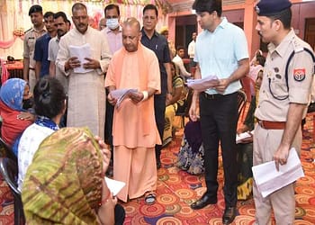 जनता दर्शन