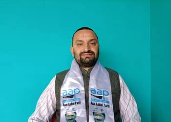 आम आदमी पार्टी