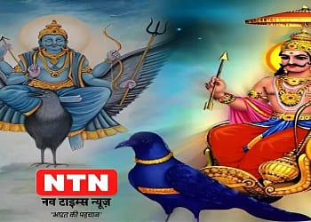 Shani Rashi Parivartan 2022