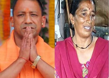 योगी आदित्यनाथ