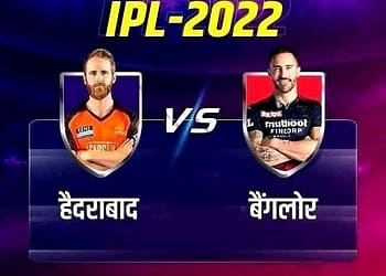 हैदराबाद