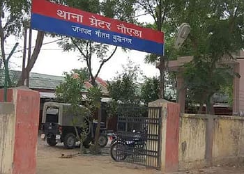 बदमाशों