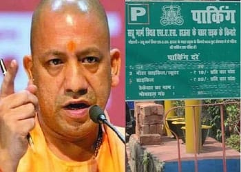 वाहन स्टैंड