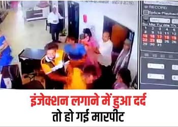 इंजेक्शन