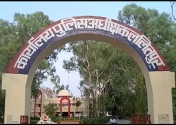 ललितपुर