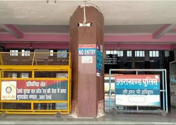 रेलवे स्टेशन