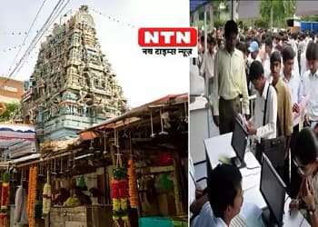 Want a temple or a job?