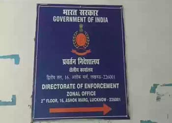 अंसल ग्रुप