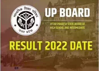 यूपी बोर्ड